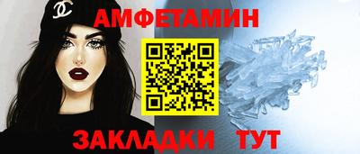 скорость Бузулук