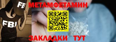 мефедрон VHQ Бугуруслан