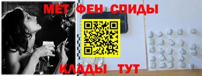 а пвп мука Беслан