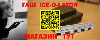 герыч Будённовск