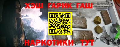 мефедрон VHQ Бугуруслан