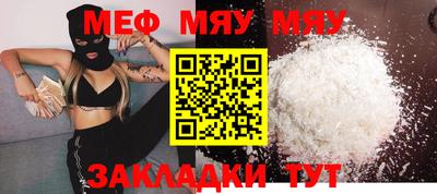 мефедрон VHQ Бугуруслан