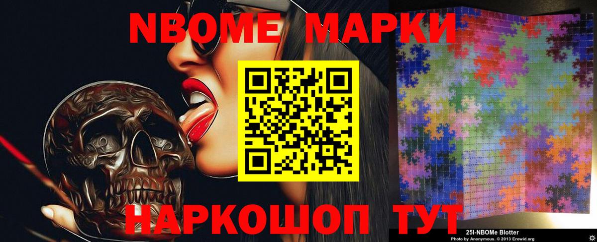 Лсд 25 экстази ecstasy Копейск