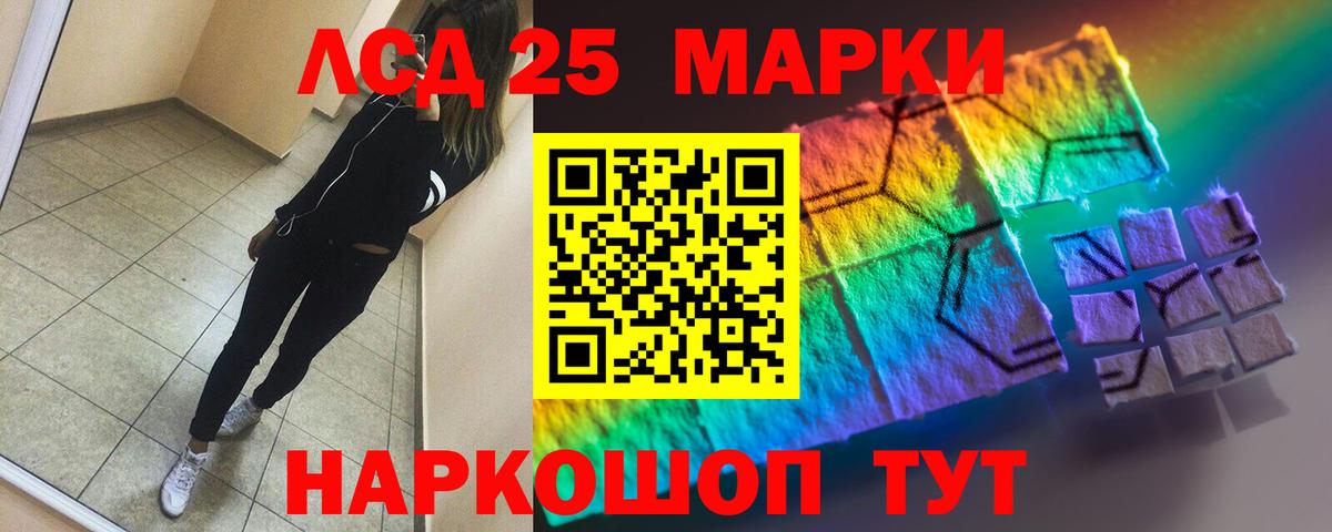Копейск  Лсд 25 экстази ecstasy  Вход с VPN  LSD-25 экстази кислота 