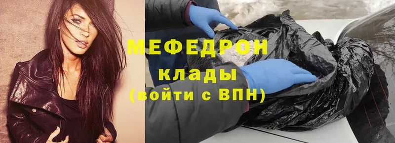 дарнет шоп  hydra как зайти  Меф mephedrone  Копейск 