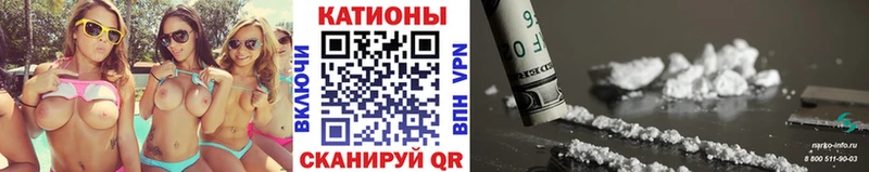 мега ТОР  Копейск  Меф кристаллы  наркошоп 