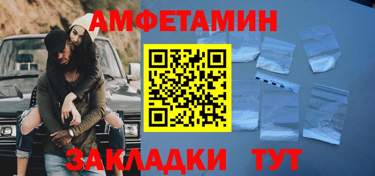Копейск  Метамфетамин кристалл  Вход с VPN 