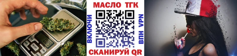 где купить наркоту  Копейск  ТГК Wax 