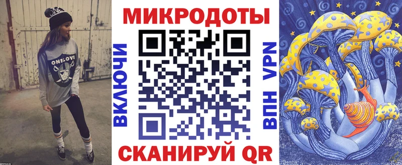 Галлюциногенные грибы мухоморы Копейск