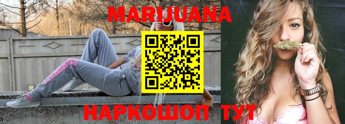 Шишки марихуана конопля  Вход с VPN  Бошки Шишки THC 21%  Копейск  МАРИХУАНА AK-47 