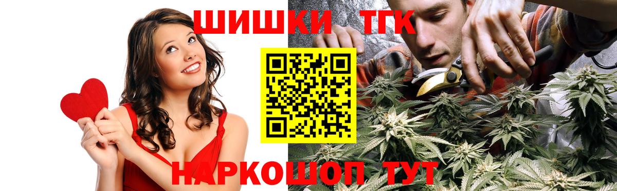 Шишки марихуана Bruce Banner Копейск